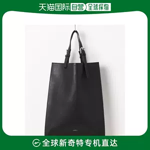 日本直邮A.P.C. 男士TOTE NINO 23PE合成皮革手提包可调节肩带设-Taobao