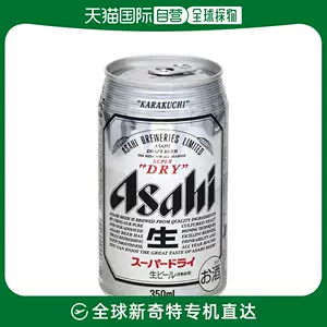 生啤asahi - Top 50件生啤asahi - 2023年11月更新- Taobao