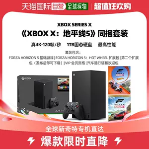 xbox主- Top 1000件xbox主- 2024年1月更新- Taobao