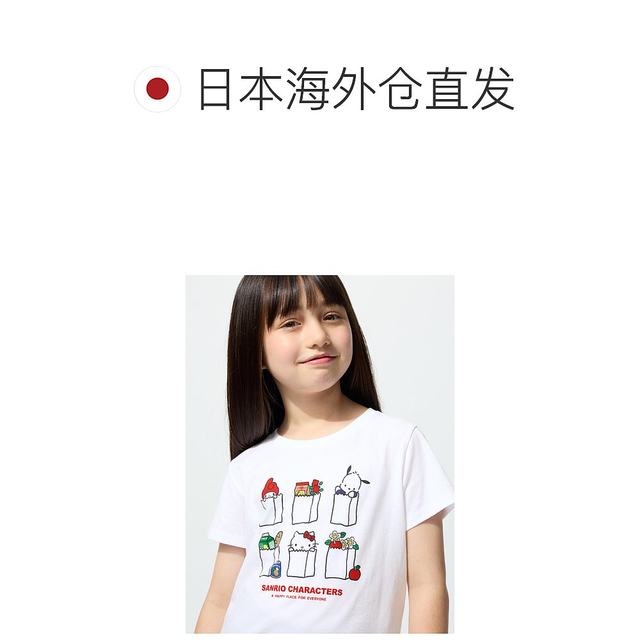 
Japan Direct Mail UNIQLO Children's T-shirt 479958-00 Uniqlo