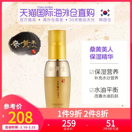 韩国美人 新人首单立减十元 22年2月 淘宝海外 韩国美人 新人首单立减十元 22年2月 淘宝海外