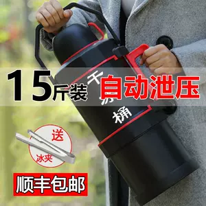 干冰保存桶2021年11月1日 月销口碑最新推荐 天猫淘宝海外