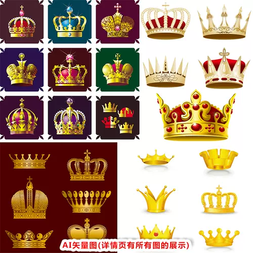 皇冠素材ai 新人首单立减十元 22年2月 淘宝海外