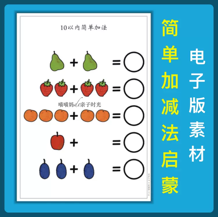 加法电子版 新人首单立减十元 21年11月 淘宝海外