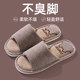 Men's breathable linen slippers for indoor home non-slip soft sole silent sweat-absorbent spring and autumn four-season cotton and linen shoes for women