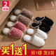 Buy one get one free cotton slippers Female home in the autumn and winter couples, households, household non -slip warm velvet hair drag men in winter
