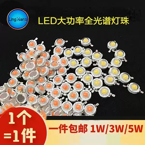 大功率水草灯3w灯 新人首单立减十元 22年9月 淘宝海外