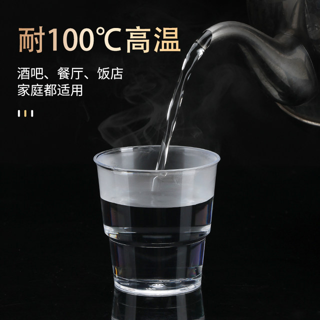 Aviation cup, disposable hard thickened high temperature resistant cup, food grade plastic space cup, household water cup, commercial tea cup