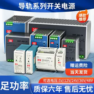 mingwei adjustable power supply Latest Top Selling Recommendations