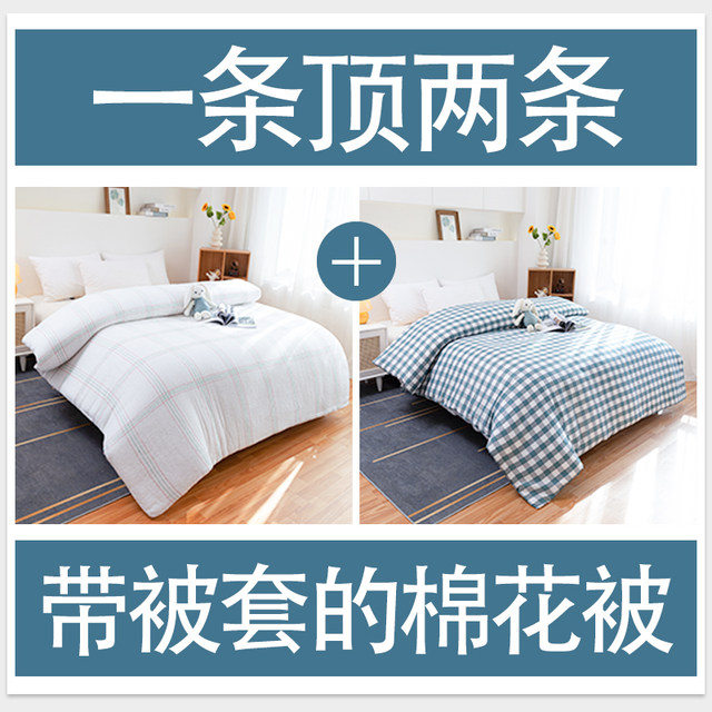 Cotton quilt quilt cotton handmade quilt student dormitory single and double pad quilt spring, autumn and winter quilt thickened mattress quilt core