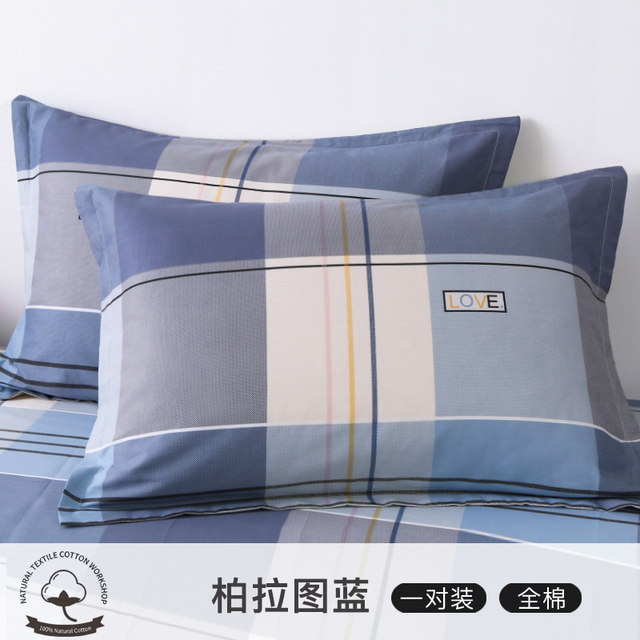A pair of pure cotton pillowcases for home use 100 cotton pillowcases single pillow core liner cover for men 48cmx74cm new style