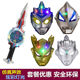 
Children's Superman Mask Transformation Set Glowing Geedrobu Obu Tiga Galaxy Tarot Holy Sword Cloak