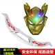 
Children's Superman Mask Transformation Set Glowing Geedrobu Obu Tiga Galaxy Tarot Holy Sword Cloak