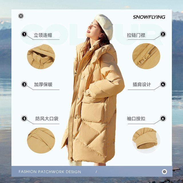 Snow Fly 2025 autumn new women's mid-length detachable down jacket simple and versatile temperament high-filled velvet