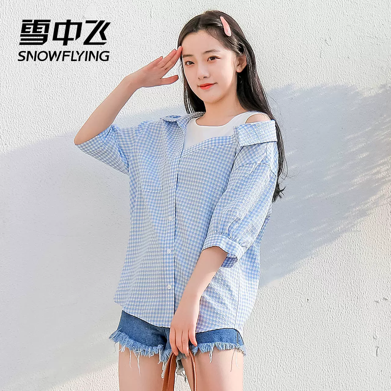 夏青春露 新人首单立减十元 21年11月 淘宝海外