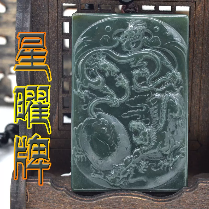 朱雀玄武青龙白虎四神 新人首单立减十元 22年1月 淘宝海外