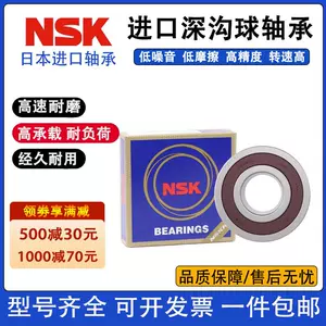 nks日本- Top 1000件nks日本- 2023年11月更新- Taobao