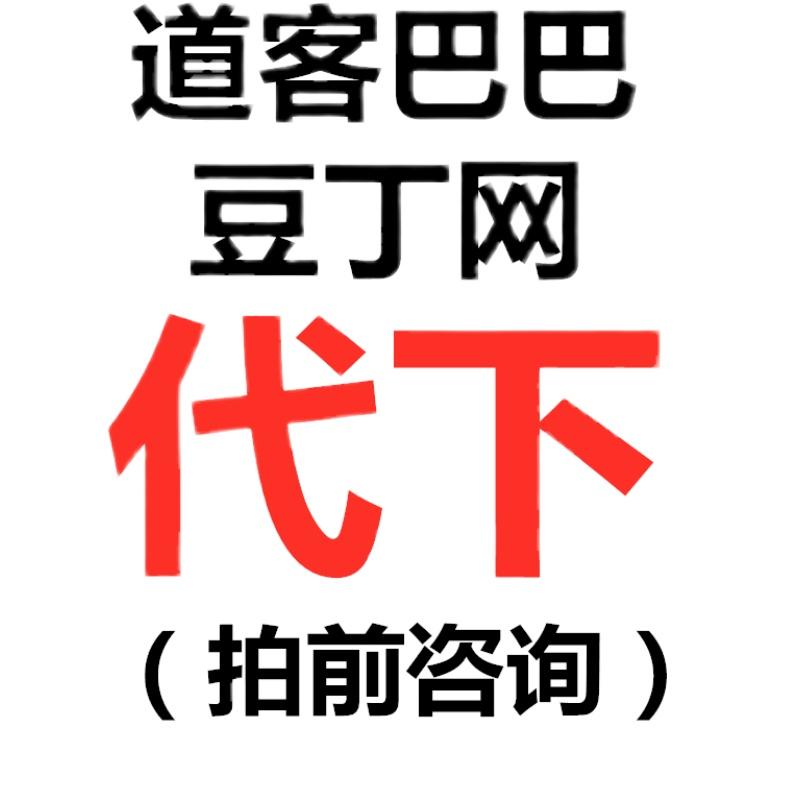 道客巴巴logo图片