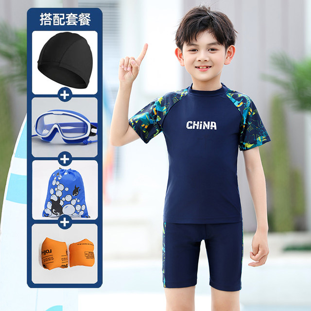 Children's swimsuits, boys' swimming trunks, teenagers quick-drying split training swimsuit set small, medium and large children's hot spring swimsuit