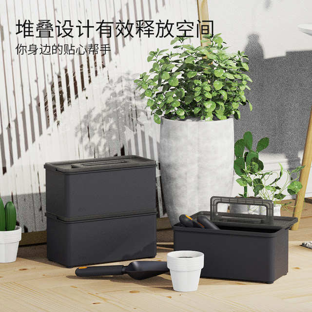 Jimmy Home Gardening Tool Storage Box Household Flowering Tool Storage Box Portable Storage Box