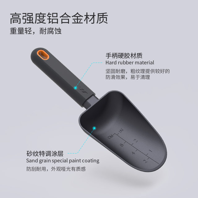 Jimmy home gardening small shovel for planting flowers and vegetables, wild vegetable and flower weeding, digging shovel, round shovel