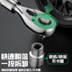 Quick ratchet wrench sleeve tool set Xiaofei Zhongdafei wrench universal extended torque hexagon small