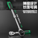 Quick ratchet wrench sleeve tool set Xiaofei Zhongdafei wrench universal extended torque hexagon small