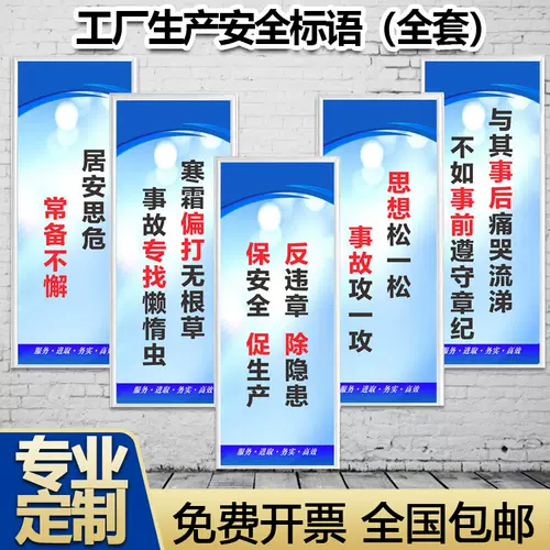 告示牌禁止吸烟 新人首单立减十元 22年1月 淘宝海外 告示牌禁止吸烟 新人首单立减十元 22年1月 淘宝海外