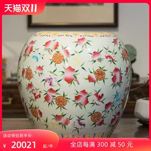 清代粉彩花瓶- Top 500件清代粉彩花瓶- 2023年11月更新- Taobao