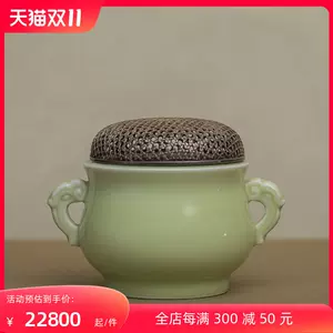 苏山香炉- Top 10件苏山香炉- 2023年11月更新- Taobao