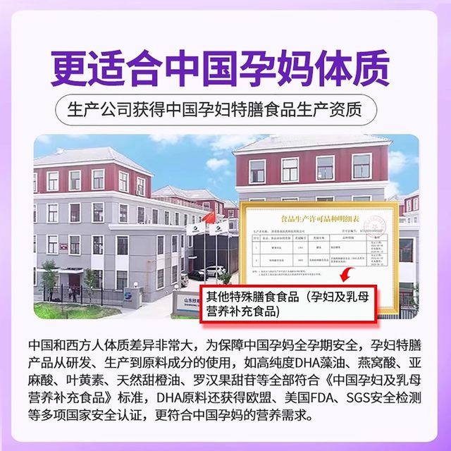 Gao Jixing Pregnant Women Bird's Nest Acid DHA Pregnant Women Calcium Tablets Algae Oil DHA Pregnant Women Lactating Vitamins Non-Australian