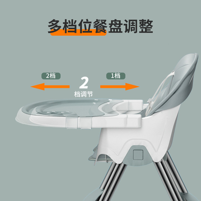 Baby dining chair for eating, foldable, portable, home baby chair ...