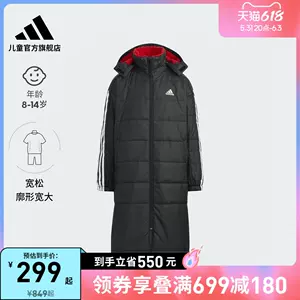 新品☆28☆希少限定品 adidas 復刻 STABILE V9 長嶋茂雄 | m-novine.com