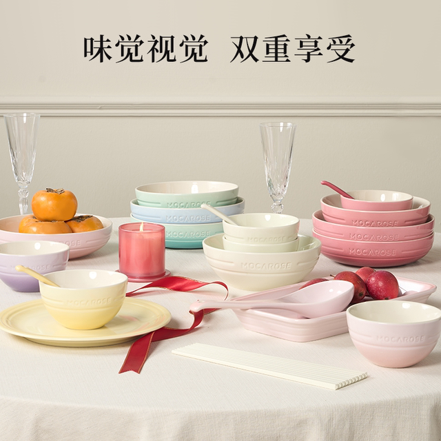 Mocha color family series tableware and dishes set for home, light luxury and high-end, edible for 2-8 people as a housewarming gift