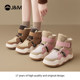 Happy Mary snow boots for women 2025 winter new thick-soled fur integrated plus velvet non-slip Northeastern cotton shoes for women