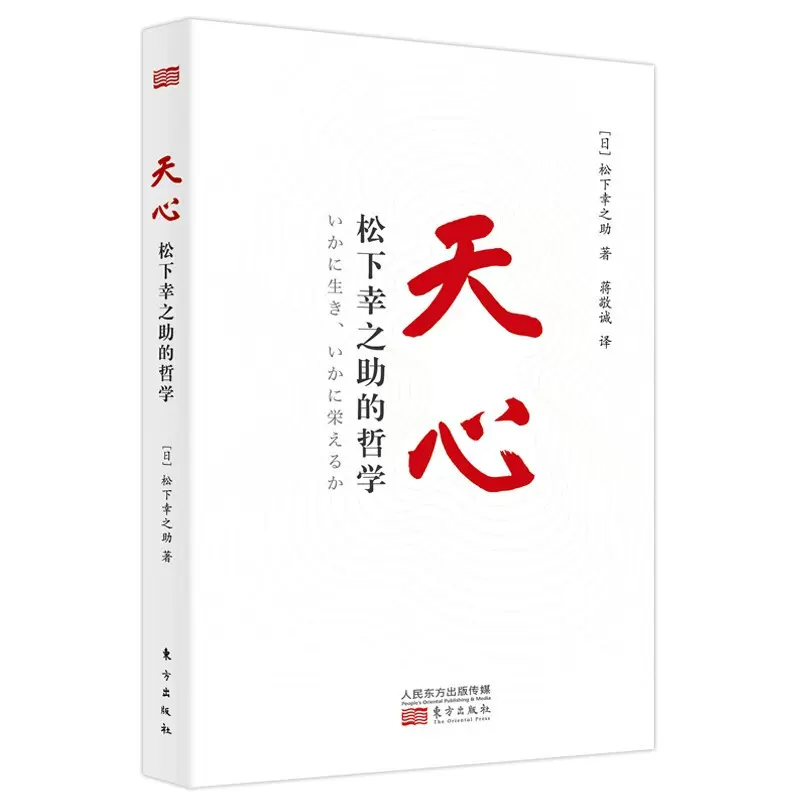 日本经营书 新人首单立减十元 22年1月 淘宝海外