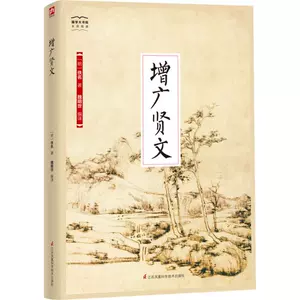 中国哲学名言 新人首单立减十元 22年9月 淘宝海外