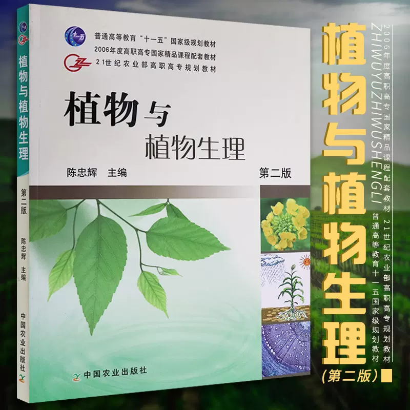 植物构造 新人首单立减十元 21年10月 淘宝海外