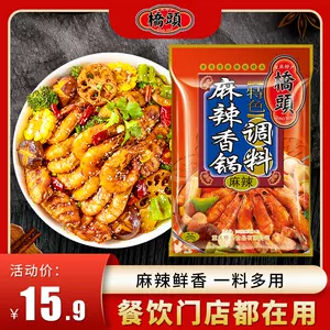 qiaotou spicy sauce Latest Top Selling Recommendations | Taobao