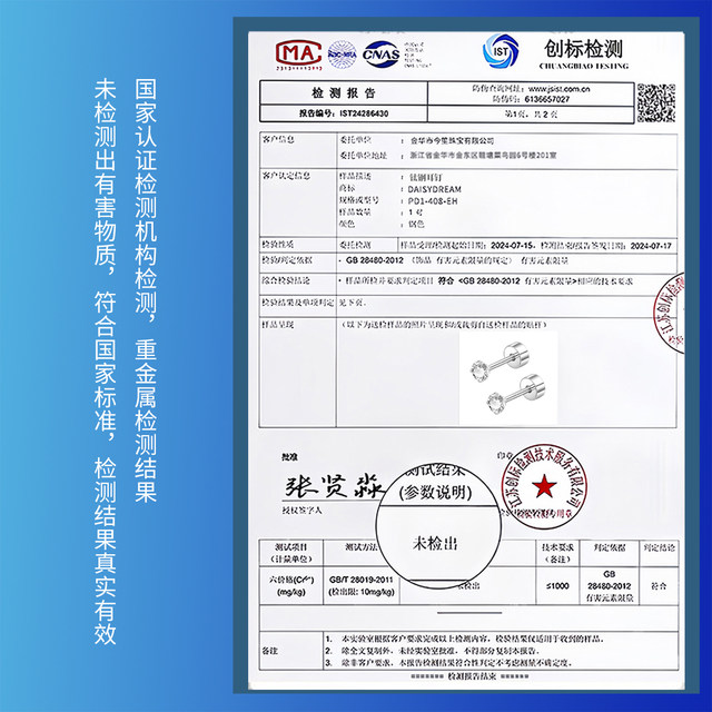 Medical titanium steel earrings for women, mini diamond ear bone nails, titanium alloy earrings, cochlear nails