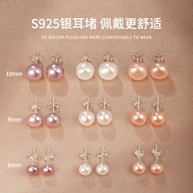 S999 sterling silver color natural freshwater pearl earrings for women's ear piercings without taking off earrings Niche high-end earrings