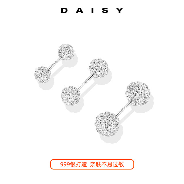 999 Silver Silver Nourishing Ear -Pagal Earrings Female Screws Twitter Earrings Advanced Sensitive Ear Nail Flash Diamond Plurricated Turbine Nails of Tremella