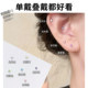 Medical titanium steel earrings for women, mini diamond ear bone nails, titanium alloy earrings, cochlear nails