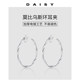 Mobius ring ring ear clip women's ear piercings painless large circle earrings niche personality earring exaggerated earrings