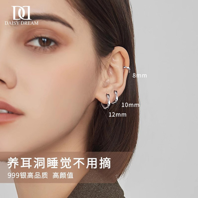 999 sterling silver Mobius earrings for women's ear piercing earrings for men's ear button foot thigh ear bone nail ear stud earrings plain ring earrings