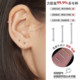 999 sterling silver earrings for women, mini invisible ear bone nails, ear piercing anti-blocking needle, anti-ear ear stick, no need to remove earrings when sleeping