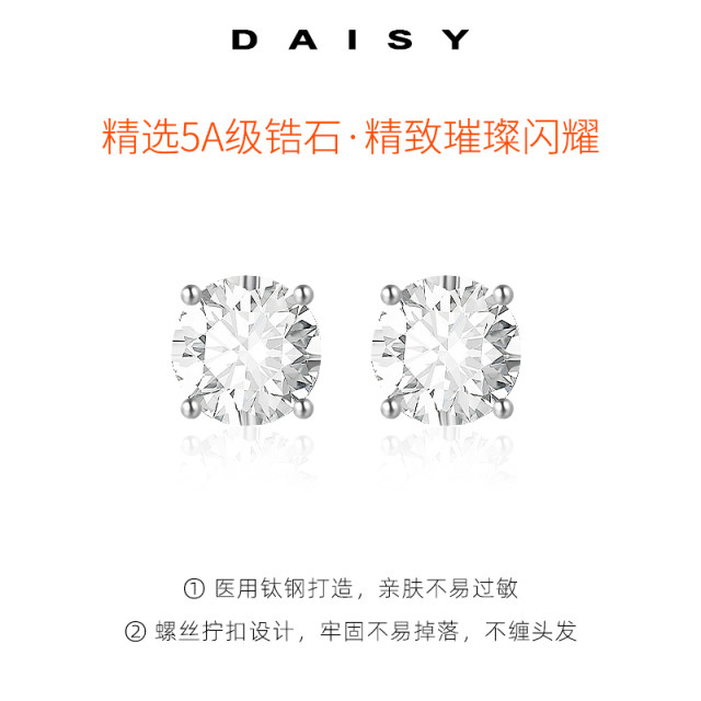 Medical Titanium Steel Super Flash Diamond Earrings Female Advanced Titanium Titanium Alloy Earrings Men's Screw Twitter Tuck Ear Accessories