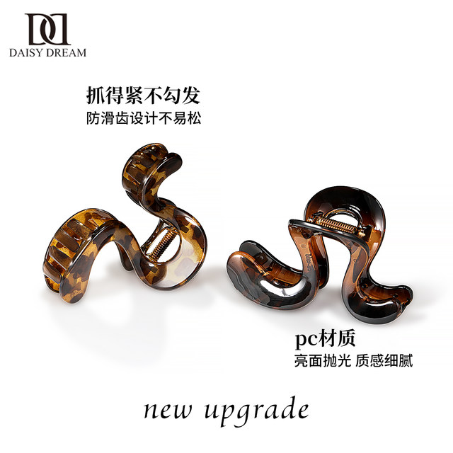 Sports high ponytail grabber female non-collapse fixed artifact hairpin 2025 new hairpin high-end shark clip