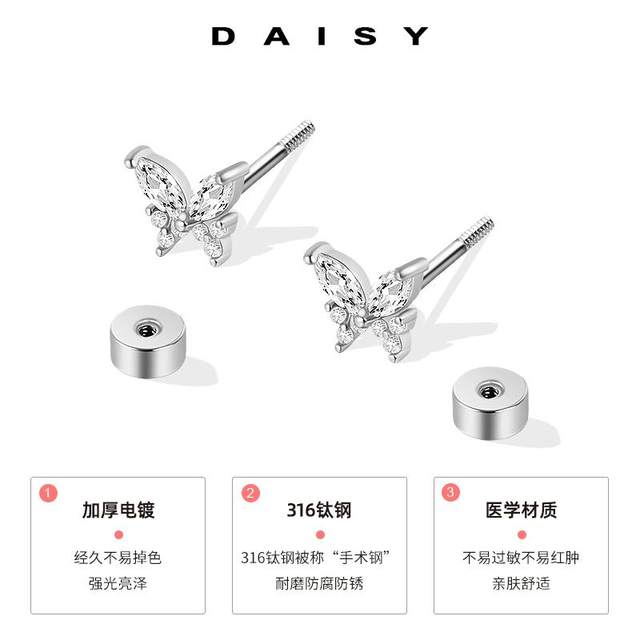 Medical titanium steel butterfly earrings for women exquisite super flash diamond titanium alloy earrings high-end ear piercing cold wind ear decoration
