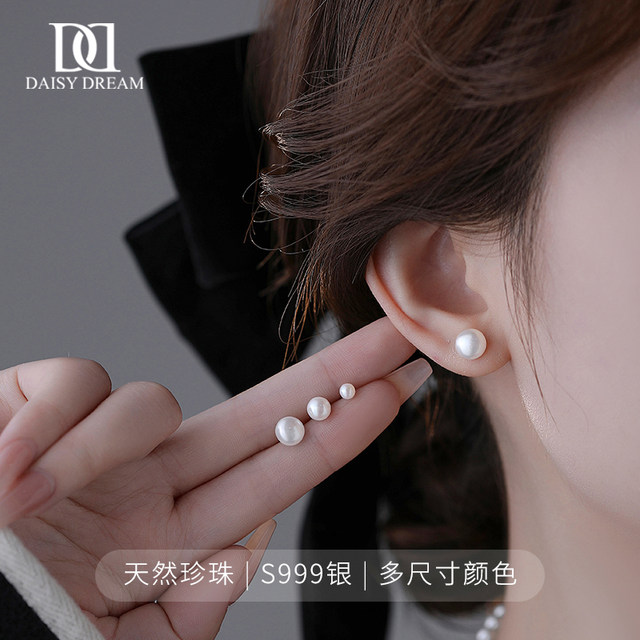 S999 sterling silver color natural freshwater pearl earrings for women's ear piercings without taking off earrings Niche high-end earrings